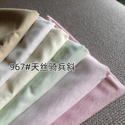 天絲騎兵斜紋面料 親膚柔軟的時尚之選，闊腿褲、套裝、連衣裙煥新風尚